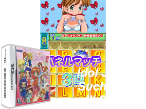 Game Thumbnail - Idol Janshi Suchie-Pai III Remix (Japan)